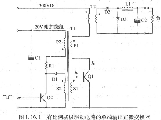 驅(qū)動變壓器
