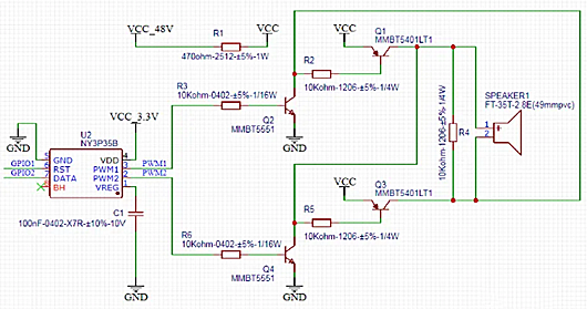 ?電動車防盜報警器驅(qū)動電路
